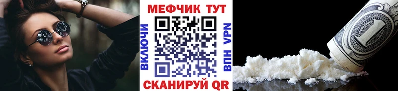 Названия наркотиков Керчь Гашиш  КОКАИН  Меф мяу мяу 