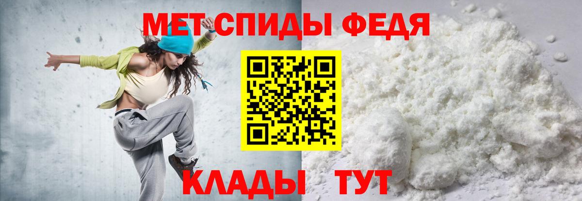АМФЕТАМИН 98%  Вход с VPN  Керчь 