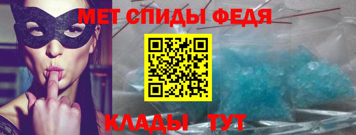 АМФЕТАМИН Premium Керчь