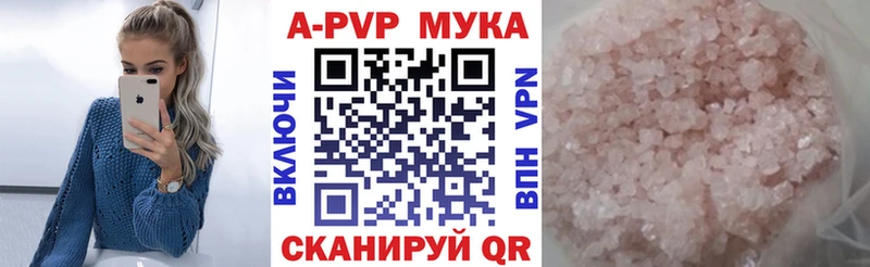Alpha-PVP крисы CK  Керчь 