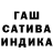 ГАШИШ Изолятор E1ektr1k