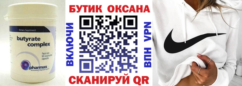kraken зеркало  Керчь  БУТИРАТ буратино 