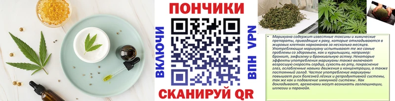 Canna-Cookies конопля  kraken как войти  Керчь 