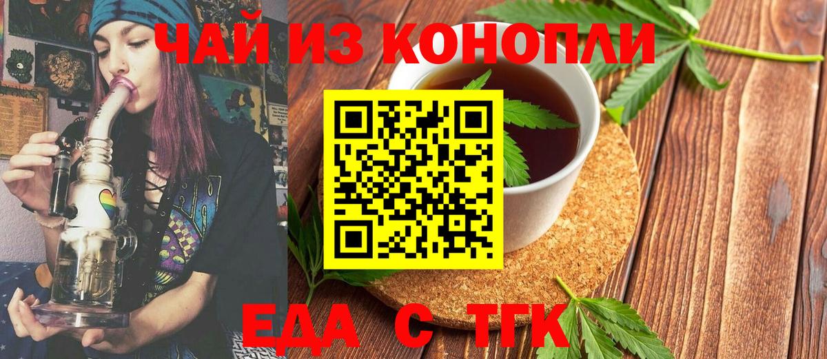 Керчь  Canna-Cookies конопля  Вход с VPN 