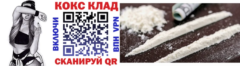 КОКАИН 99%  Керчь 