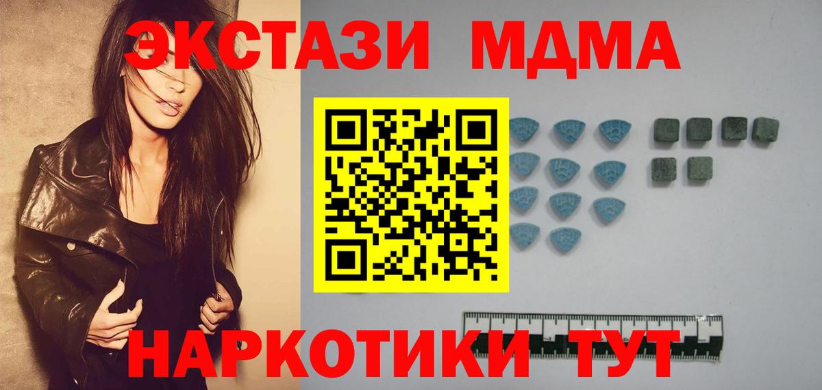 Ecstasy Philipp Plein Керчь