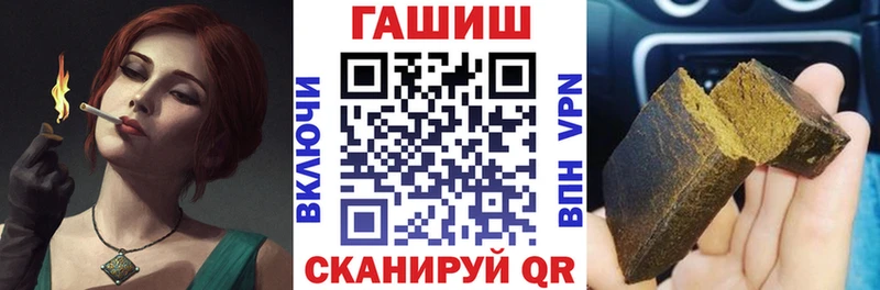 ГАШ Cannabis  Керчь 