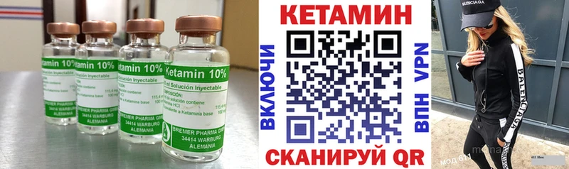 даркнет сайт  Керчь  Кетамин ketamine 