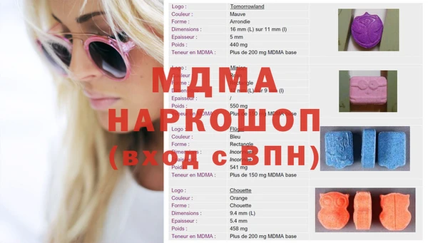 молекула духа Кулебаки