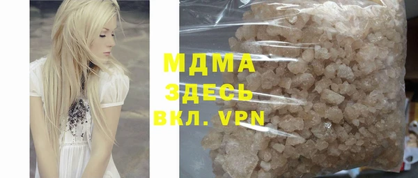 молекула духа Кулебаки