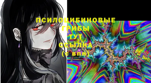 кокаин VHQ Куйбышев