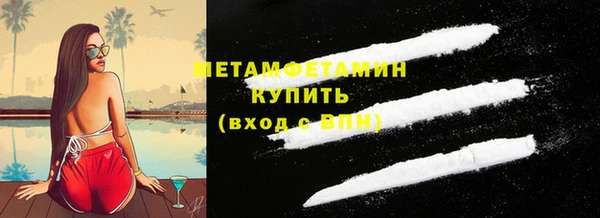 молекула духа Кулебаки
