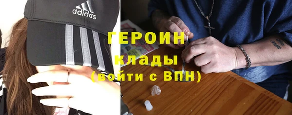молекула духа Кулебаки