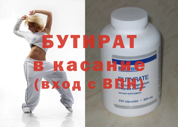кокаин VHQ Куйбышев