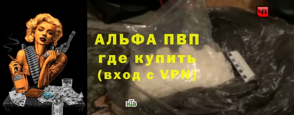 кокаин VHQ Куйбышев