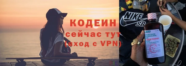 кокаин VHQ Куйбышев