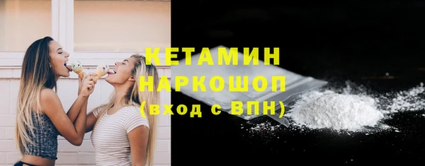 spice Кукмор