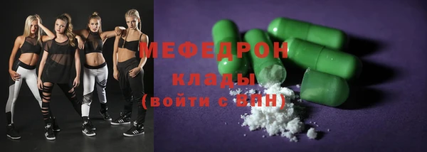 кокаин VHQ Куйбышев