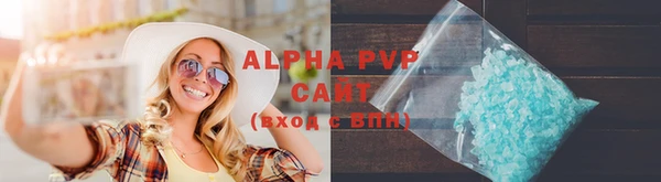 кокаин VHQ Куйбышев