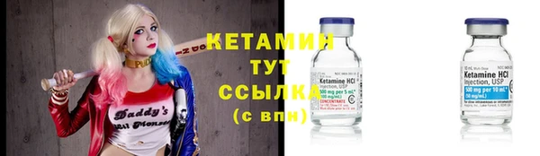 кокаин VHQ Куйбышев