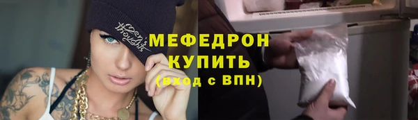 кокаин VHQ Куйбышев
