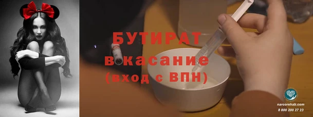 молекула духа Кулебаки