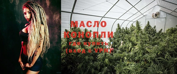 кокаин VHQ Куйбышев