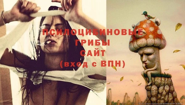 кокаин VHQ Куйбышев