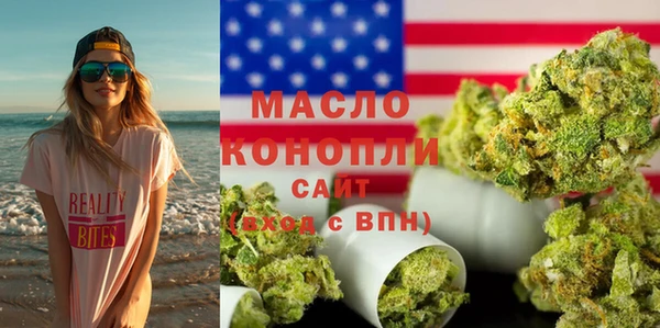 кокаин VHQ Куйбышев