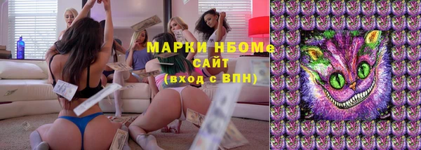 кокаин VHQ Куйбышев