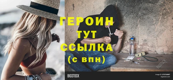 кокаин VHQ Куйбышев