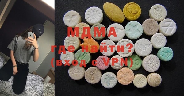 кокаин VHQ Куйбышев