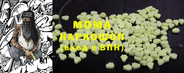 молекула духа Кулебаки