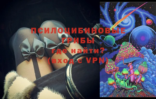 кокаин VHQ Куйбышев