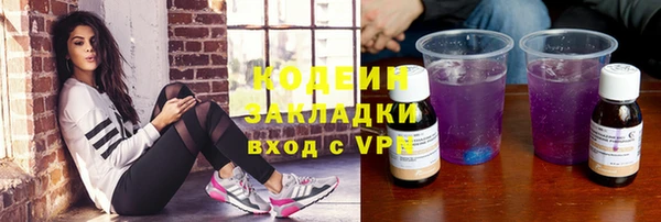 кокаин VHQ Куйбышев