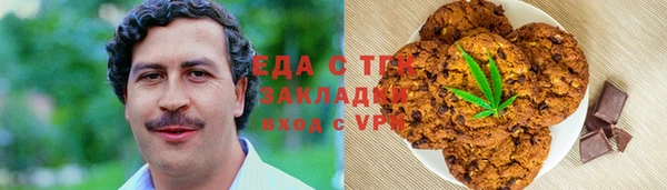 кокаин VHQ Куйбышев