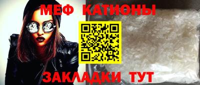 СК Гусь-Хрустальный