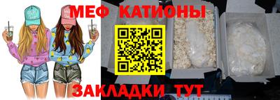 СК Гусь-Хрустальный