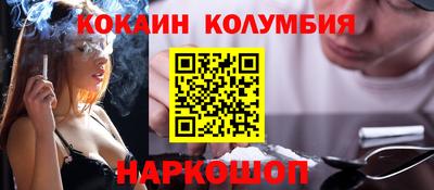 СК Гусь-Хрустальный
