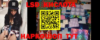 соль ск Гусев