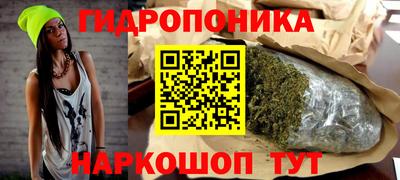 гашиш Гусиноозёрск