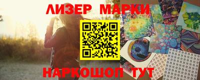 соль ск Гусев