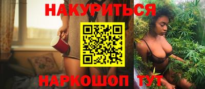 соль ск Гусев
