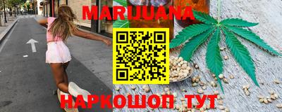 гашиш Гусиноозёрск