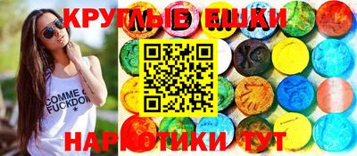гашиш Гусиноозёрск
