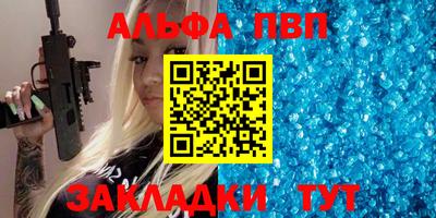 гашиш Гусиноозёрск