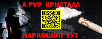 СК Гусь-Хрустальный