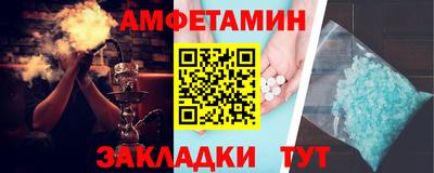 соль ск Гусев