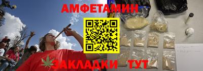 соль ск Гусев
