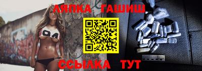 гашиш Гусиноозёрск